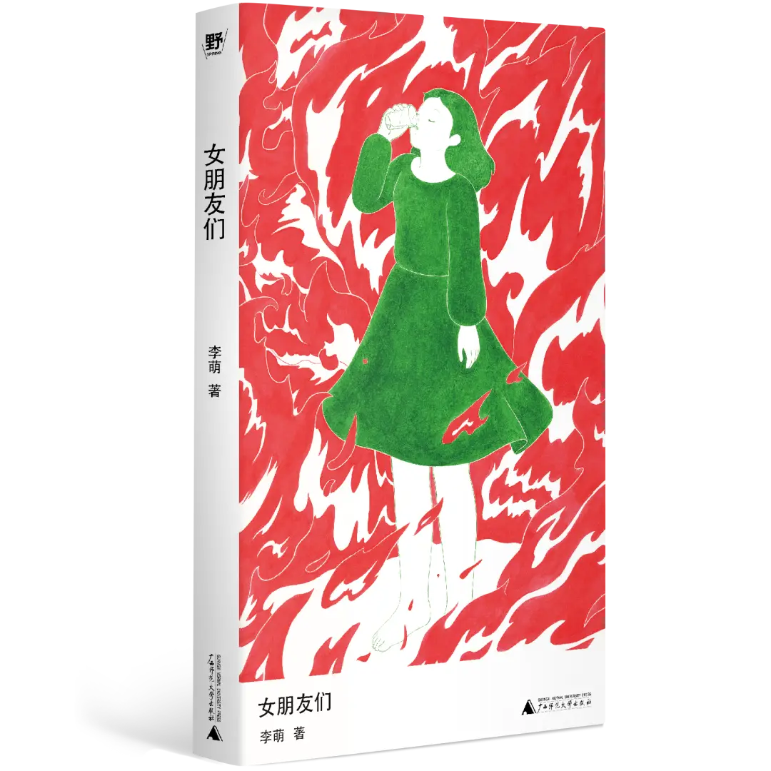 女性科幻、悲傷復原力、女朋友們，下個月我們一起讀｜三明治