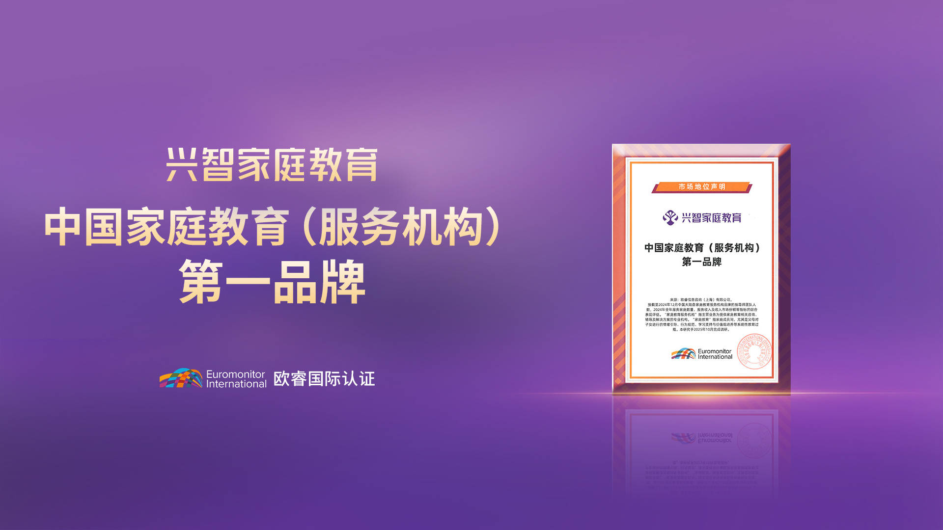 興智教育：AI時代下的孩子到底應該怎麼教育？