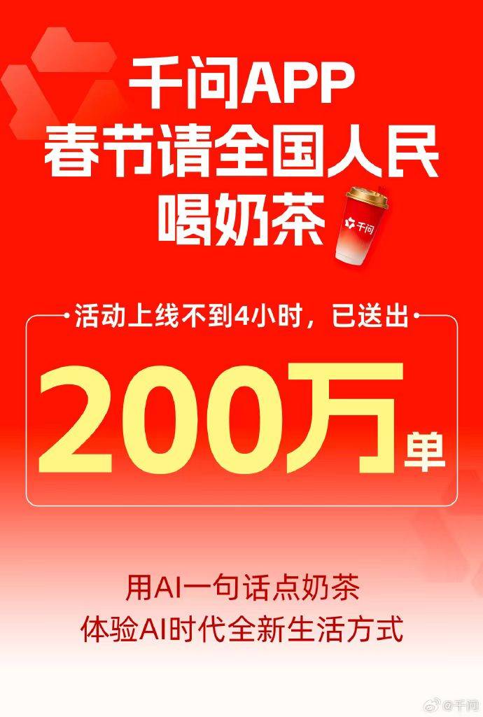 阿里再丟王炸！千問AI眼鏡定檔，價格驚喜