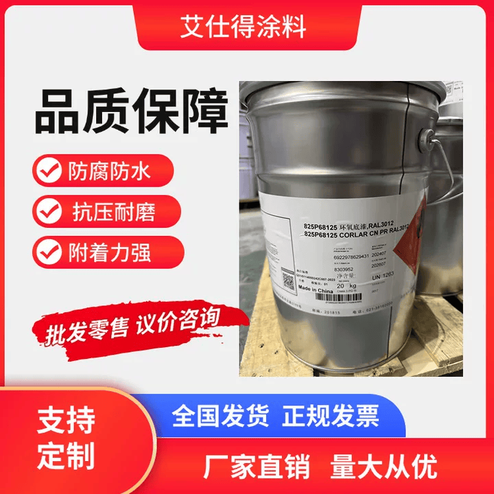 盤點靠譜的儀器儀表工業油漆公司，工業油漆費用怎麼收費