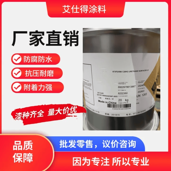 盤點靠譜的儀器儀表工業油漆公司，工業油漆費用怎麼收費