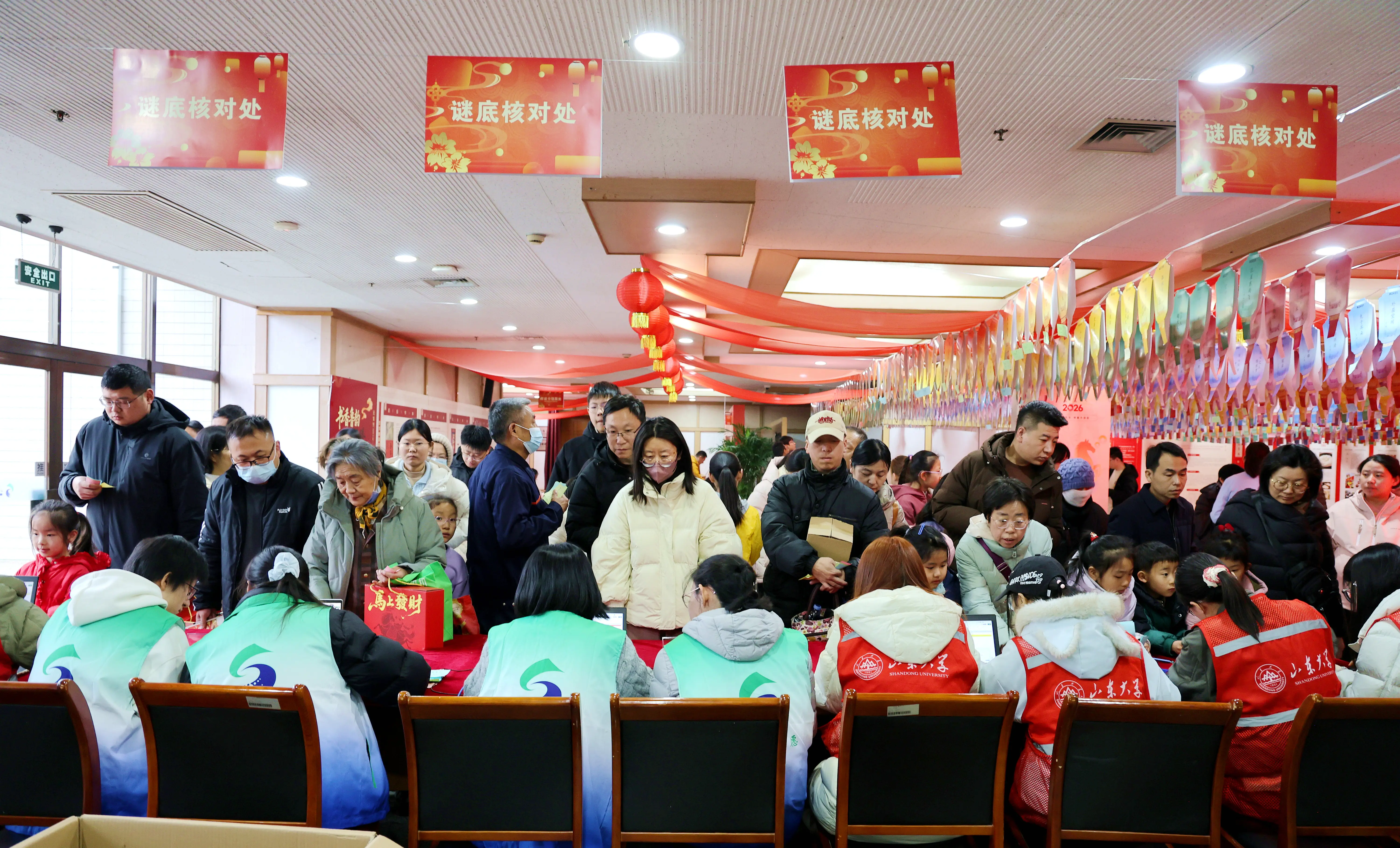 省圖書館元宵燈謎會延續馬年春節文化年味兒