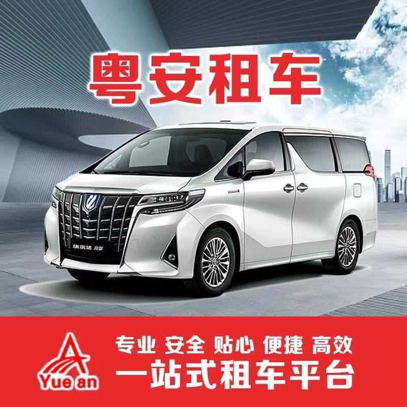 2026深圳中巴租賃公司口碑分析，優質服務租賃首選！租賃/大巴租車/婚車租賃/包車/自駕租車，租賃公司推薦分析
