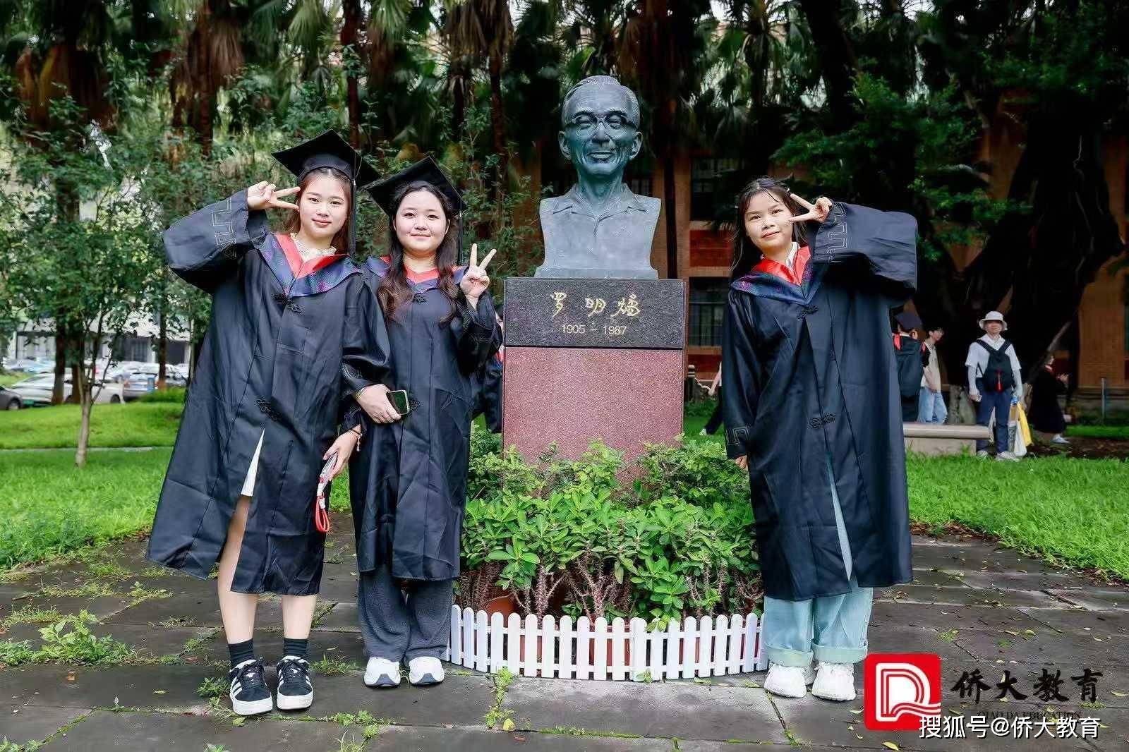 廣州市僑大職業培訓學校：高升專,專插本,專升本,成人教育專升本,普通專升本全路徑教育方案提供者