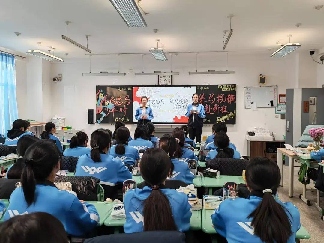 吉林毓文中學別樣的“開學第一課”