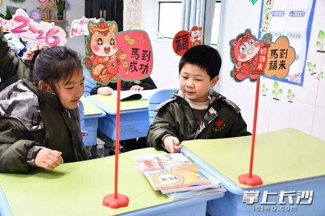 玩轉“健體”“潤心”雙賽道，雨花區育新小學開學報到日“馬力全開”