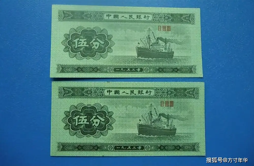 原創這張5分紙幣，現在已經很值錢了，快看看你收藏的是這樣的嗎