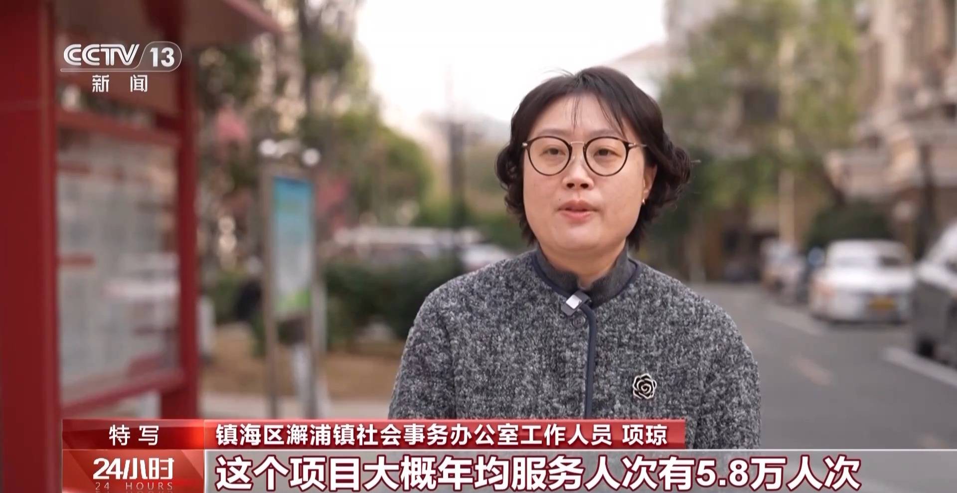 從“窗簾之約”到便民服務 雷鋒精神溫暖百姓心田