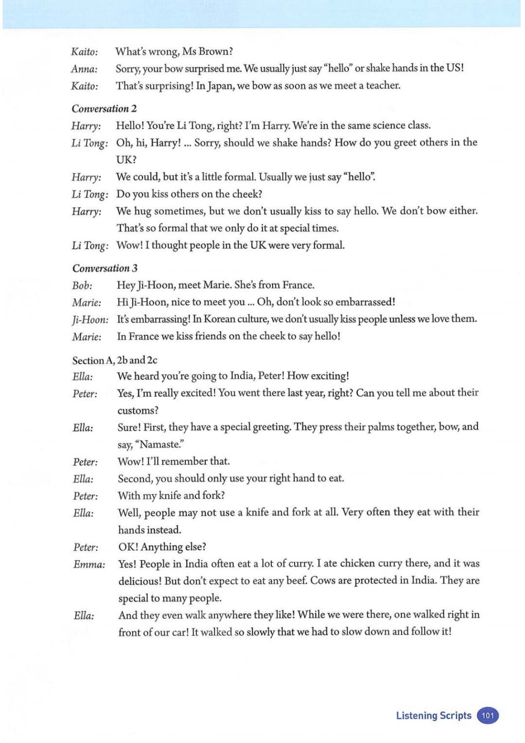 一鍵收藏｜人教版八年級英語(下冊)電子課本完整版