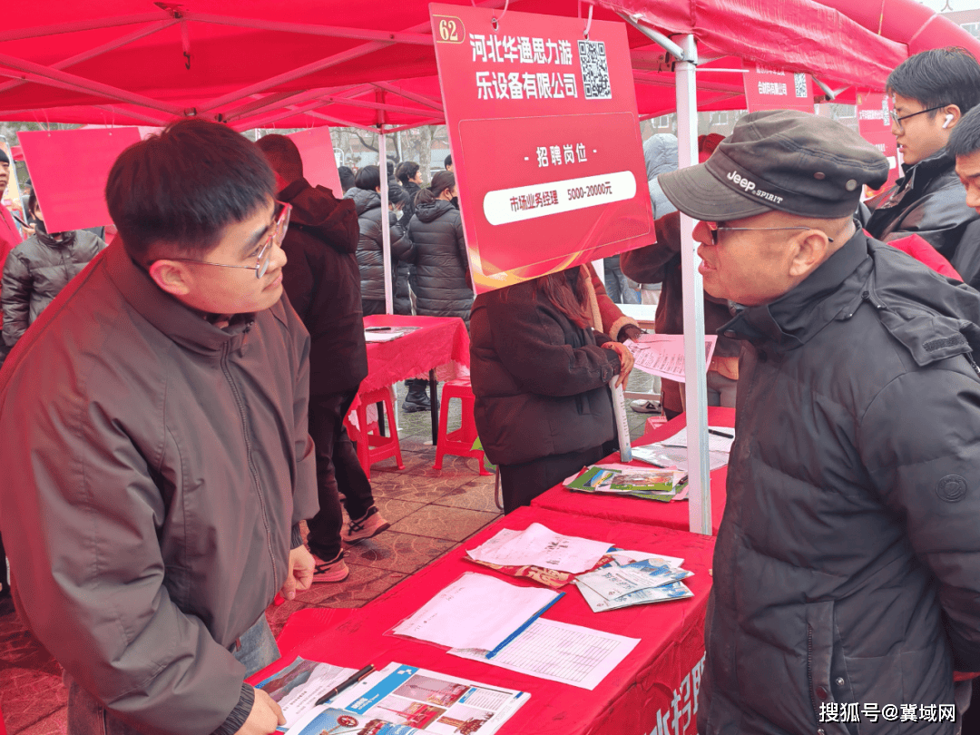 冀州職教中心亮相區“春風行動”專場招聘會