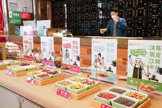 美食+文創+理療……在石景山這家同仁堂還能做這些？