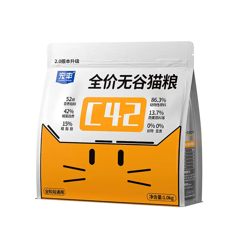 貓咪毛髮褪色、掉毛多？吃什麼好？這些美毛貓糧快收藏！