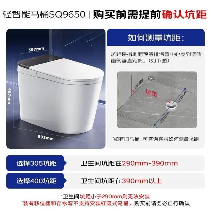 原創九牧輕智慧馬桶：黑科技加持的衛浴新體驗