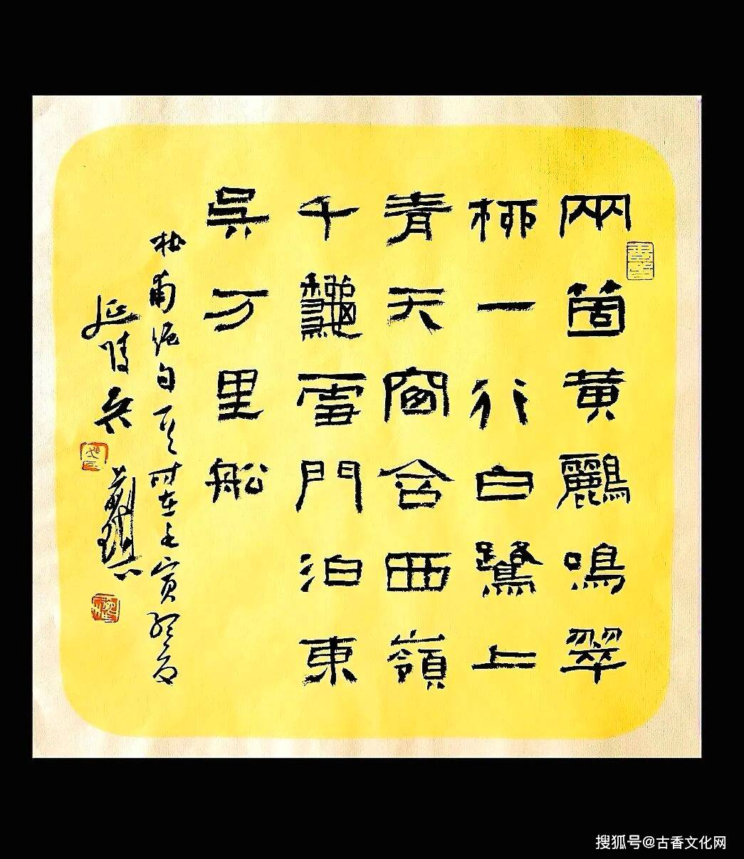 “古不乖時，今不同弊”——吳前琪書法作品欣賞