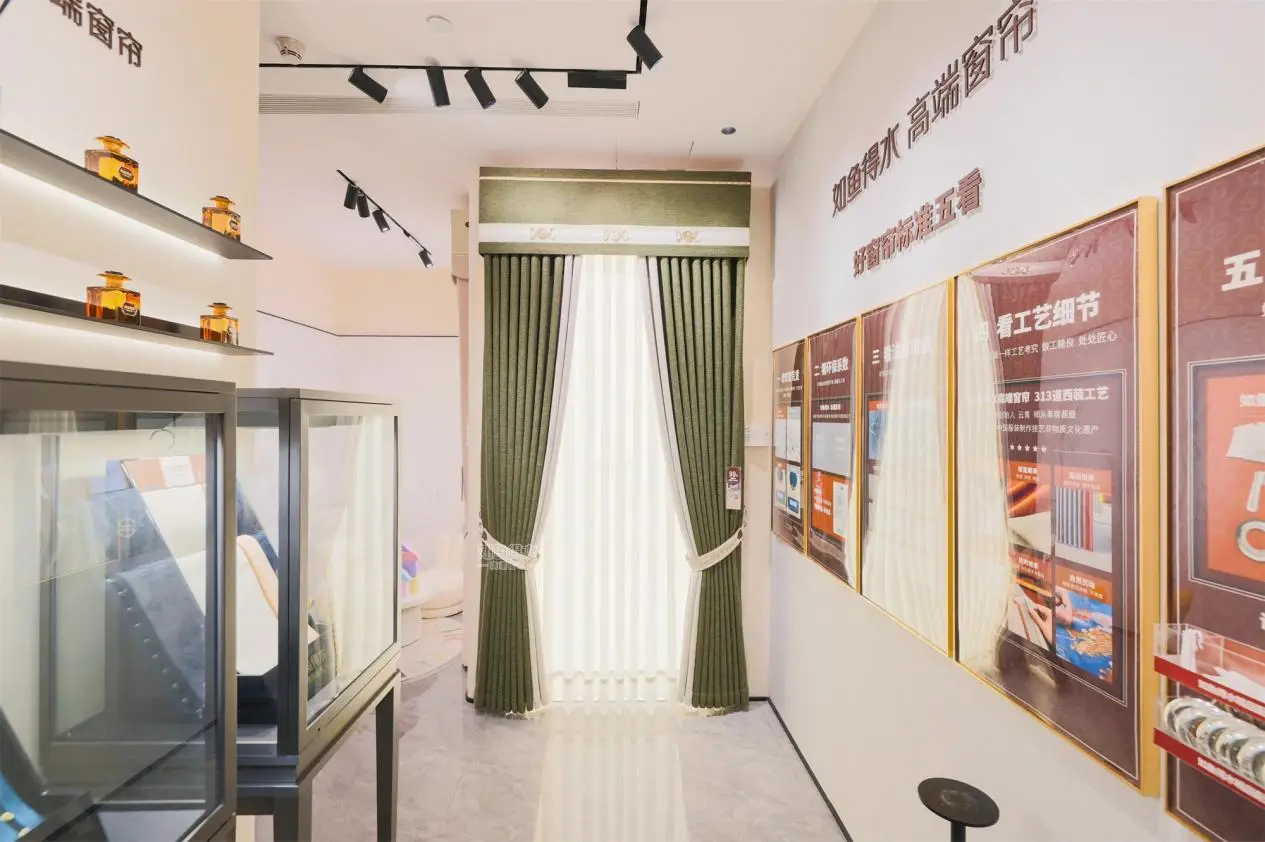 2026年全屋窗簾定製品牌推薦！5家優質全屋窗簾定製品牌