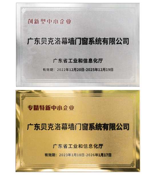 解惑門窗一線品牌，時尚門窗選購怎麼選擇合適廠家