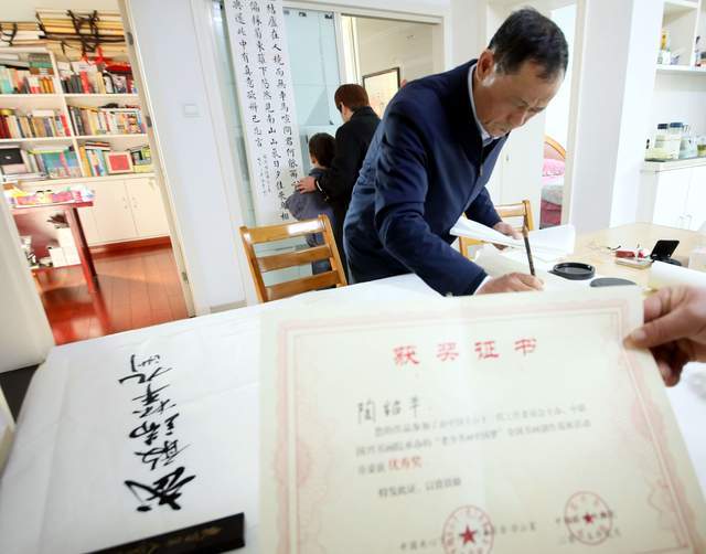 快樂守初心，文脈永流傳——訪安徽蕪湖書法家陶紹平