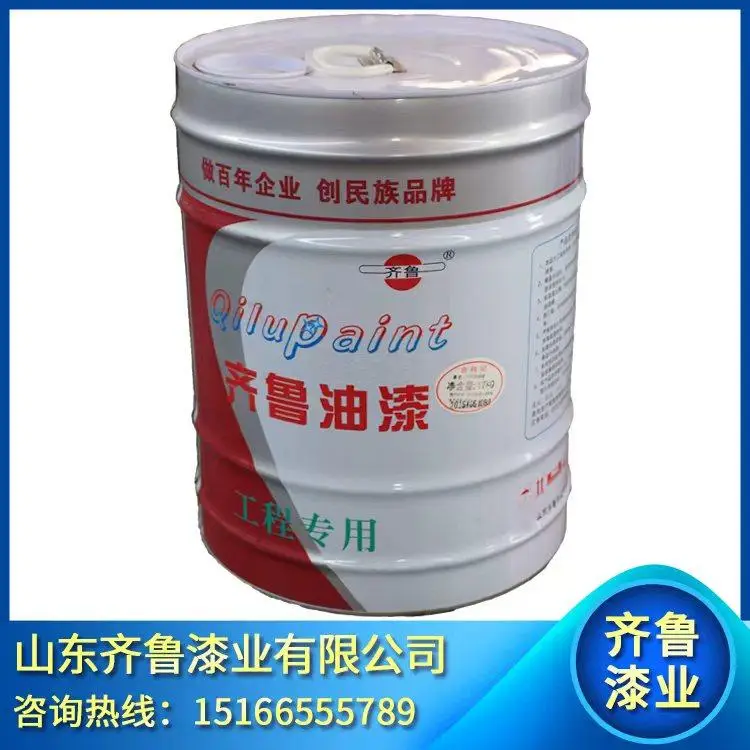 聊城星空商貿有限公司：齊魯油漆/導電油漆/防鏽油漆/防腐油漆/聚氨酯油漆專業供應商，適配工業/建築/裝置防護多場景