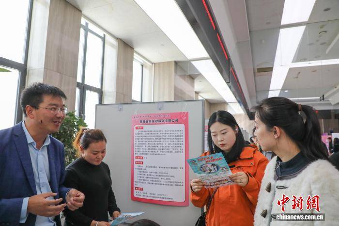 青海舉辦女性專場招聘促就業