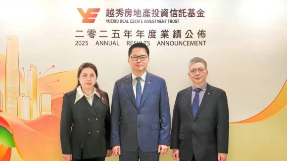 原創觀點直擊 | 廣州IFC續租率超86% 越秀房產基金資產壓艙石效應凸顯