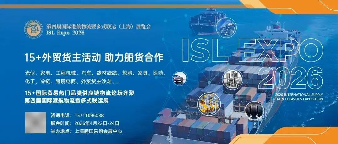 中遠海運物流供應鏈旗下公司，實現糧食“散改集”物流模式新突破