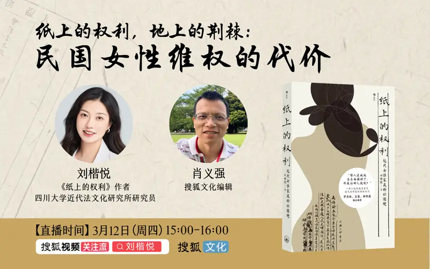 原創劉楷悅：女性困境緣起制度觀念，“公私分明”讓家暴難以終結