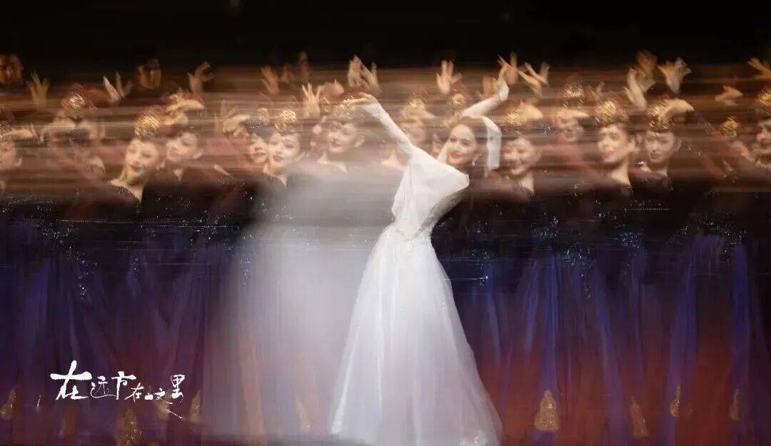 這部佟麗婭主演的舞蹈詩劇，用舞蹈書寫了民族的散文詩