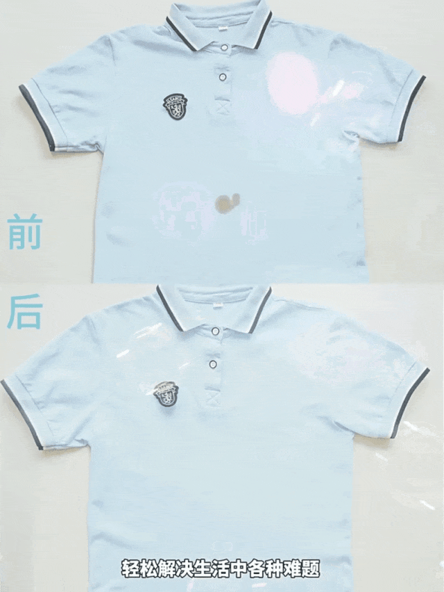 衣服不管染上什麼，用這招都能洗掉！必須收藏~