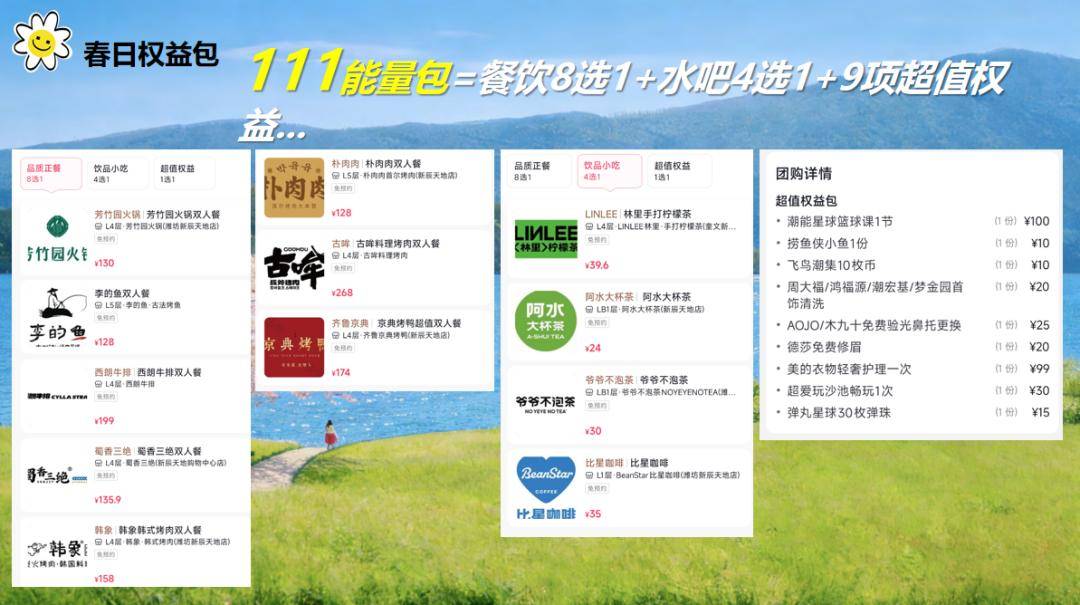 原創速衝！“好客山東・美食爭霸賽” 濰坊美食推廣季即將啟動！非遺美食、家電特惠、烤肉節……