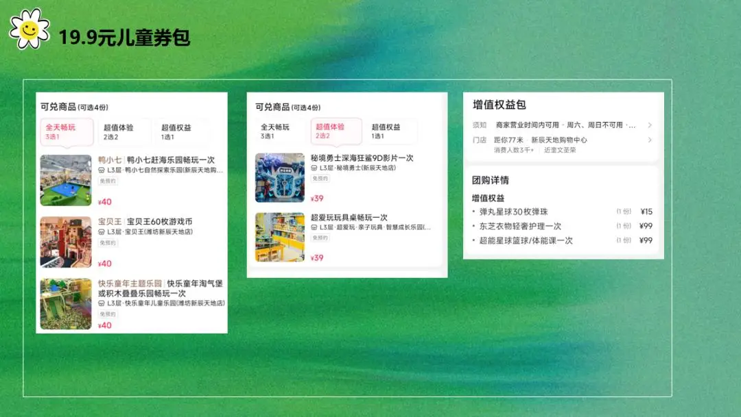 原創速衝！“好客山東・美食爭霸賽” 濰坊美食推廣季即將啟動！非遺美食、家電特惠、烤肉節……