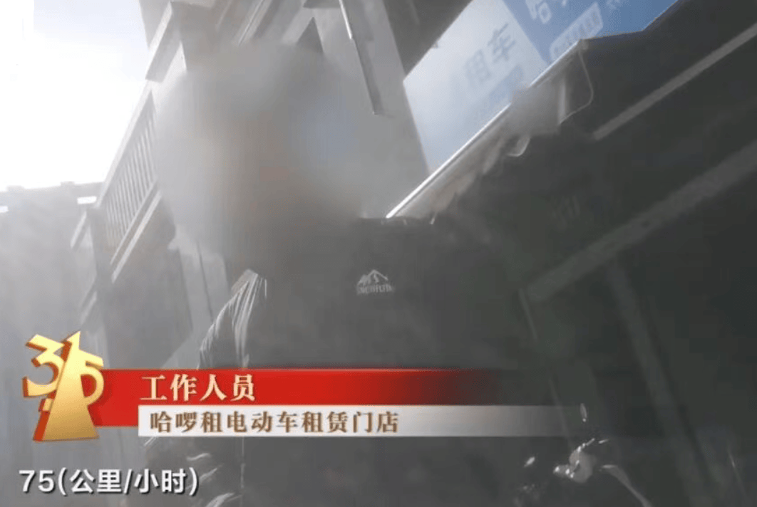 監管部門赴哈囉總部調查“狂飆”的租賃電動腳踏車！品牌回應