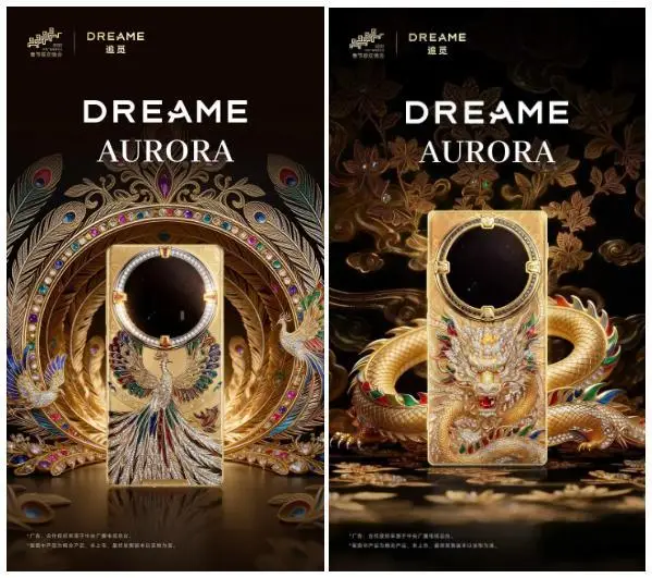 機器人、智慧眼鏡、飛行器……AWE上來了新面孔