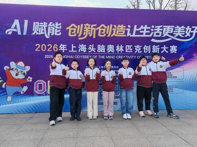 喜報：科創逐夢，載譽歸來！汝河路小學斬獲國賽二等獎