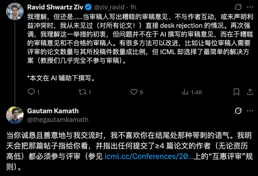 ICML暴力清場，497篇論文一夜作廢！審稿人偷用AI慘遭全拒