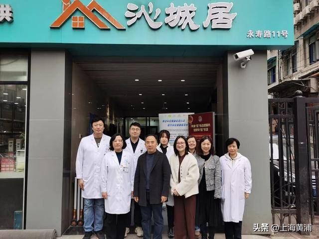 “義診”秒變“急診”！黃浦保租房裡這一幕很暖心！