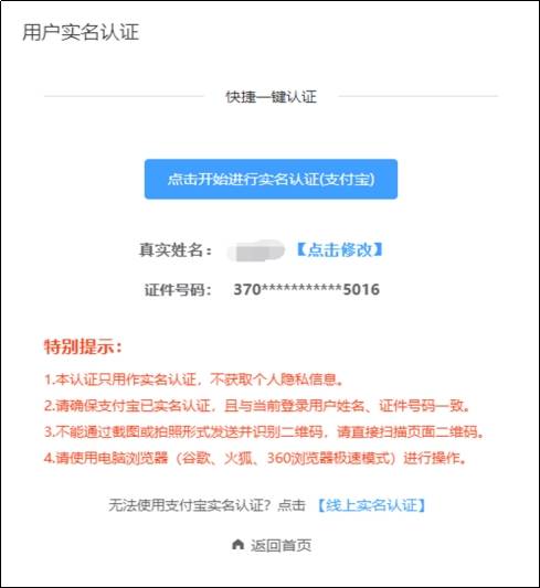 已有19地區公佈2026年中級會計報名時間通知，6月12日起報名