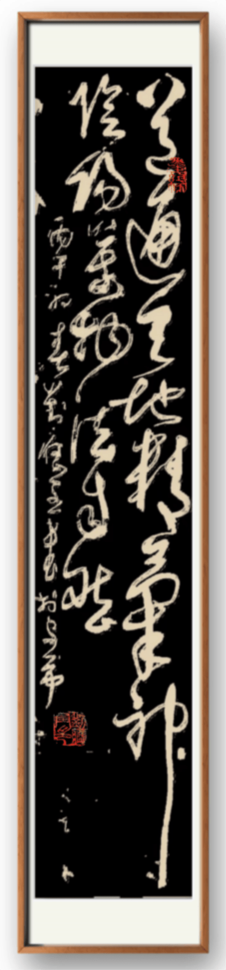 書法藝術家劉應全——元啟新章·翰墨賀歲