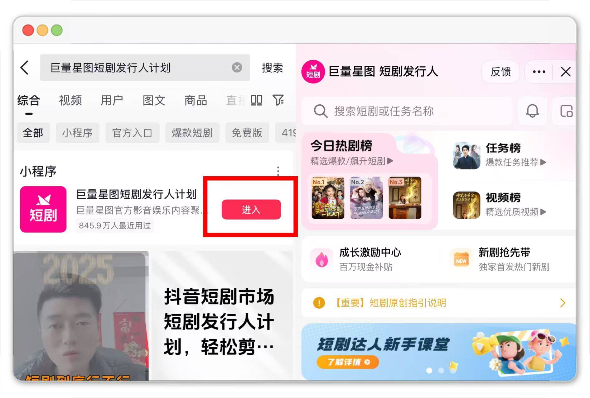 原創無水印短影片素材下載網站有哪些？5個高畫質無水印影片素材網站分享