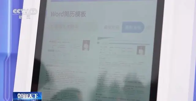 多地招聘大會啟幕 助力2026屆高校畢業生精準高效就業