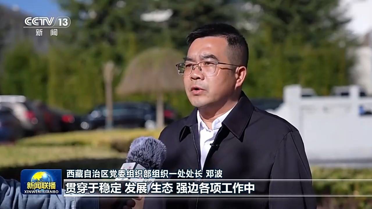 樹立和踐行正確政績觀丨堅持以學促幹 深入推進學習教育