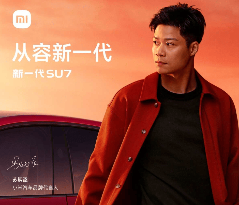 體育營銷Top10|蘇炳添代言小米汽車 汪順攜手lululemon