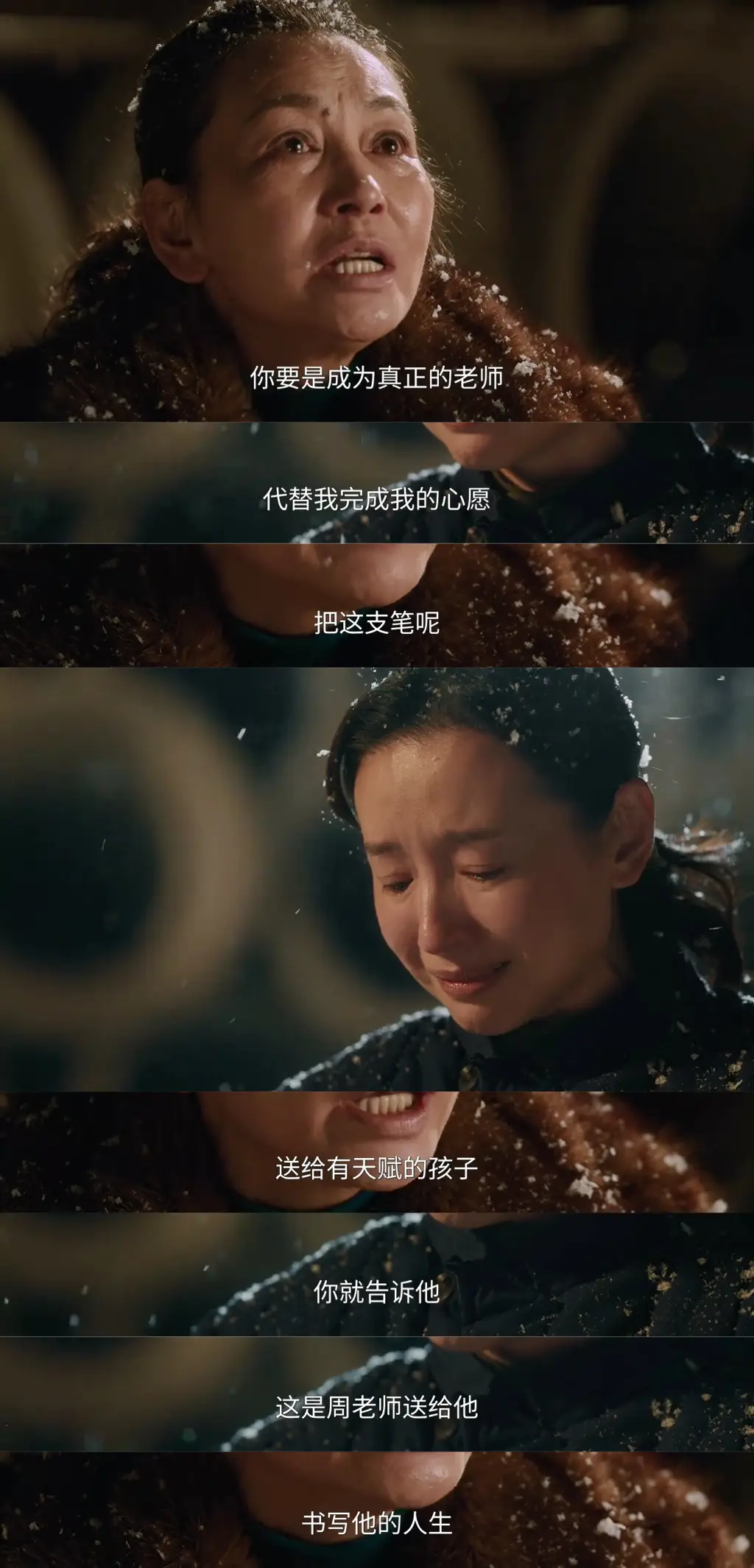 原創全劇“勁草系”女性？從《隱身的名字》看見她敘事的“韌勁兒”