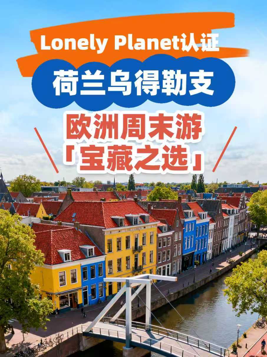 共話荷蘭移民中介重點推薦，說明荷蘭移民中介選購要點