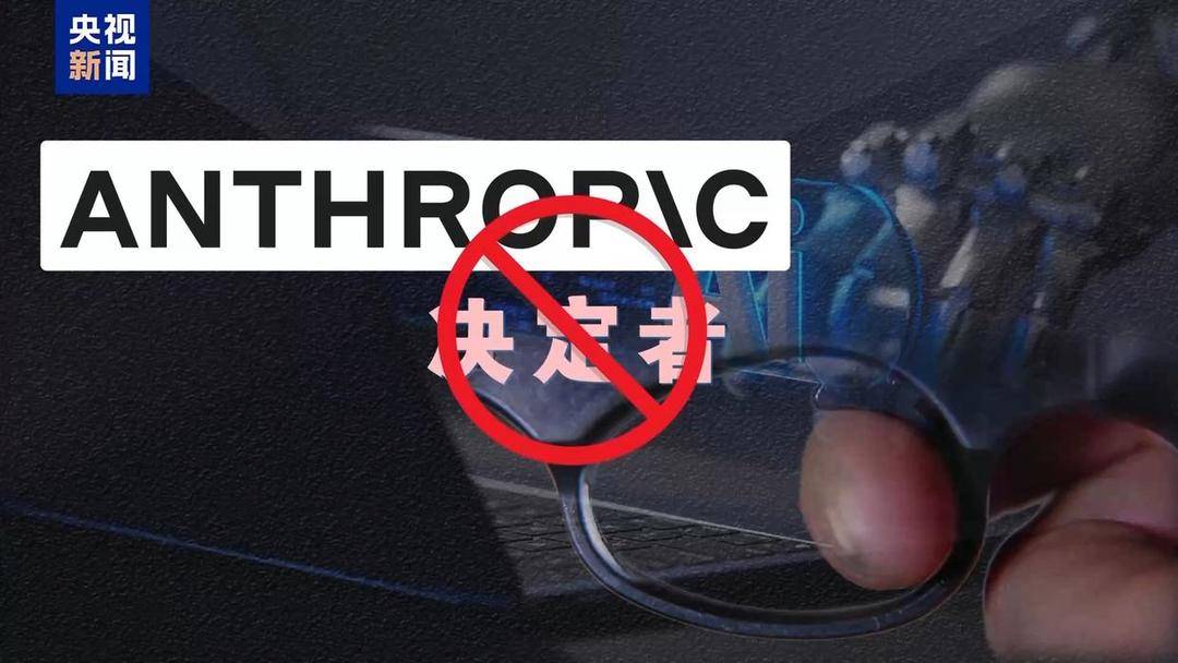 錯誤情報+AI決策，美“戰斧”誤擊伊朗小學釀成戰爭悲劇