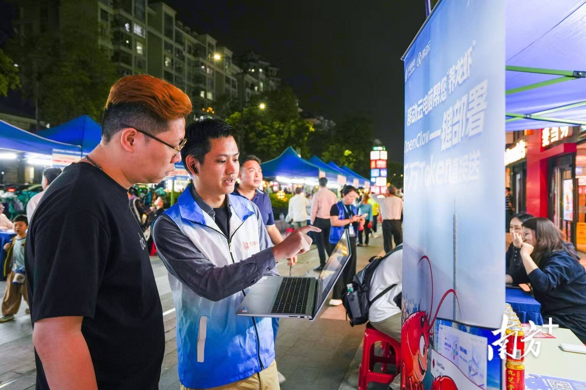 晚上也能找工作！珠海前山舉辦招聘夜市