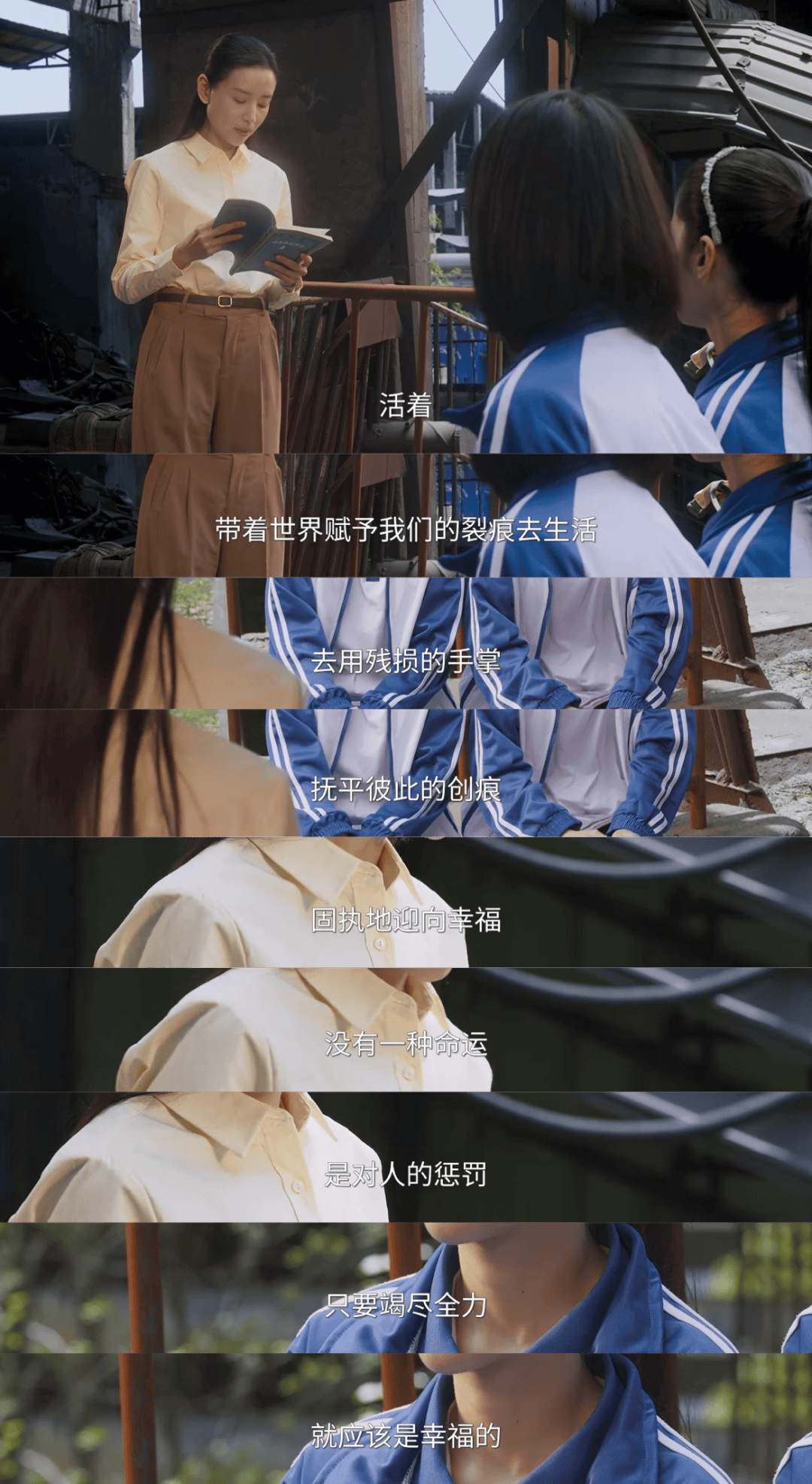 原創全劇“勁草系”女性？從《隱身的名字》看見她敘事的“韌勁兒”