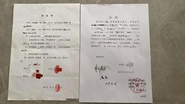 母親去世後“和舅舅結婚”、房產被小姨出售，生父首度發聲