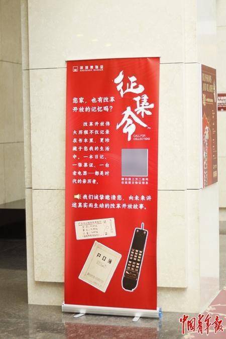 一座收藏今天的博物館