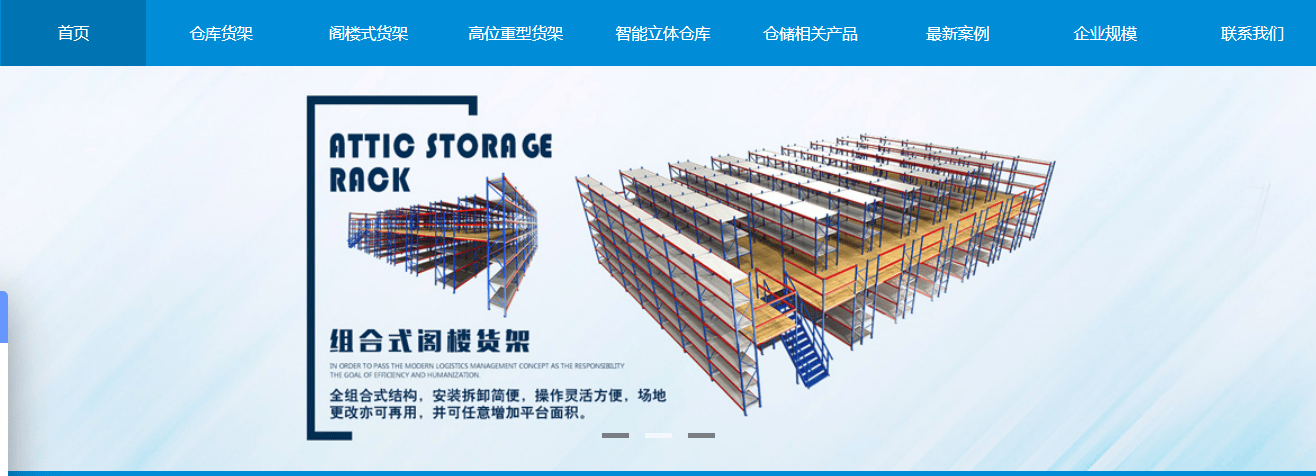 和你一起品味貨架供應企業，重型貨架製造廠與飾品店貨架廠家如何選擇