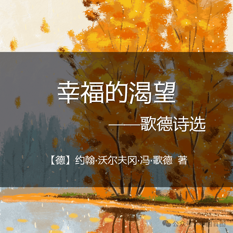 世界詩歌日：詩歌是時間的容器